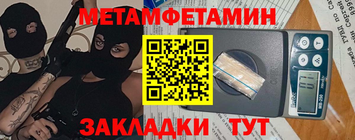 Amphetamine Розовый  Вход с VPN  АМФЕТАМИН  Тобольск  Amphetamine 