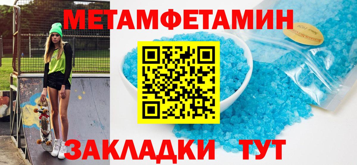 АМФ 97% Тобольск