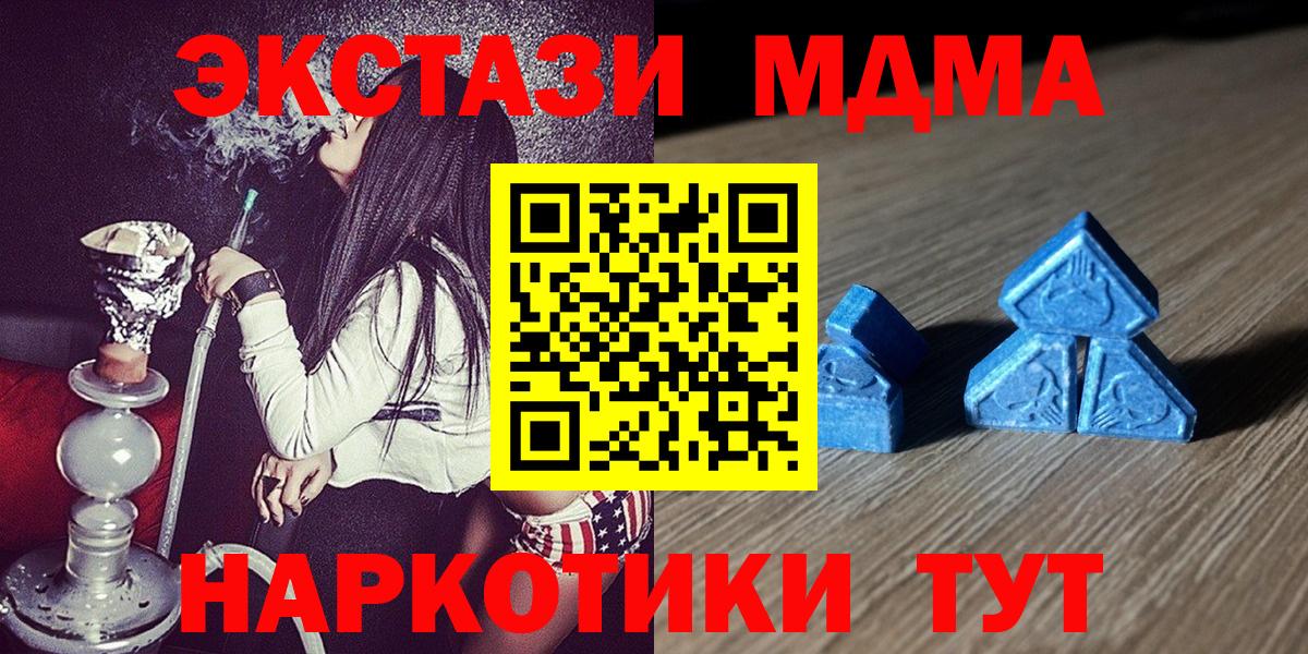 Тобольск  ЭКСТАЗИ mix  Экстази Philipp Plein  Вход с VPN 