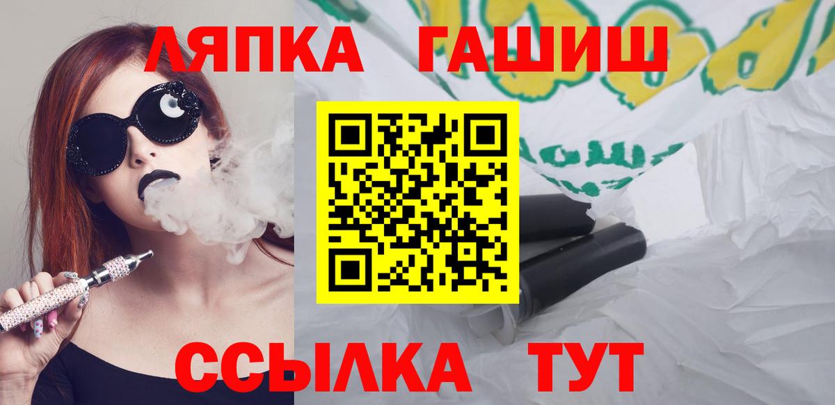 ГАШ VHQ Тобольск
