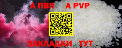 кокаин Партизанск