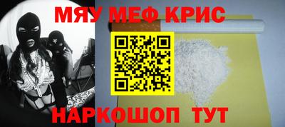 кокаин Партизанск