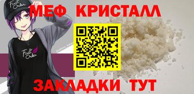 кокаин Партизанск