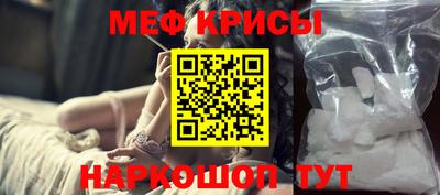 кокаин Партизанск