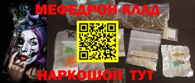 кокаин Партизанск