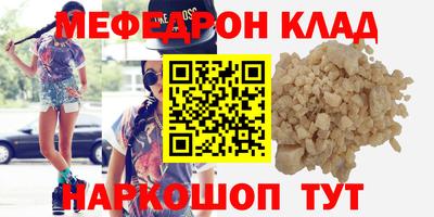 прущая мука Первоуральск