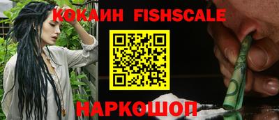 кокаин Партизанск