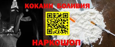 кокаин Партизанск