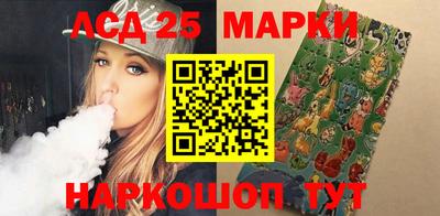 кокаин Партизанск
