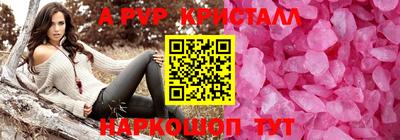 прущая мука Первоуральск