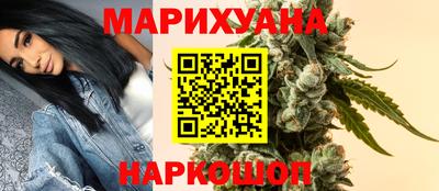 кокаин Партизанск