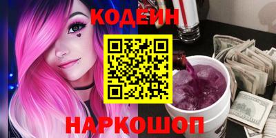 кокаин Партизанск