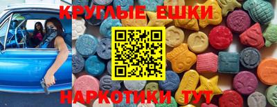 кокаин Партизанск