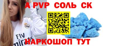 кокаин Партизанск