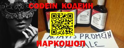 кокаин Партизанск