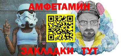 кокаин Партизанск