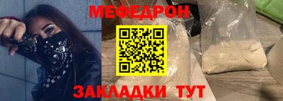 mix Пенза