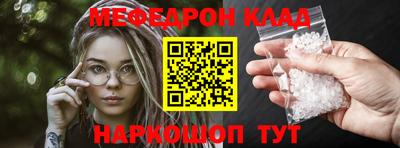 прущая мука Первоуральск