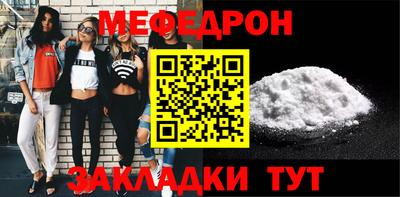 прущая мука Первоуральск