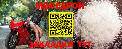 кокаин Партизанск
