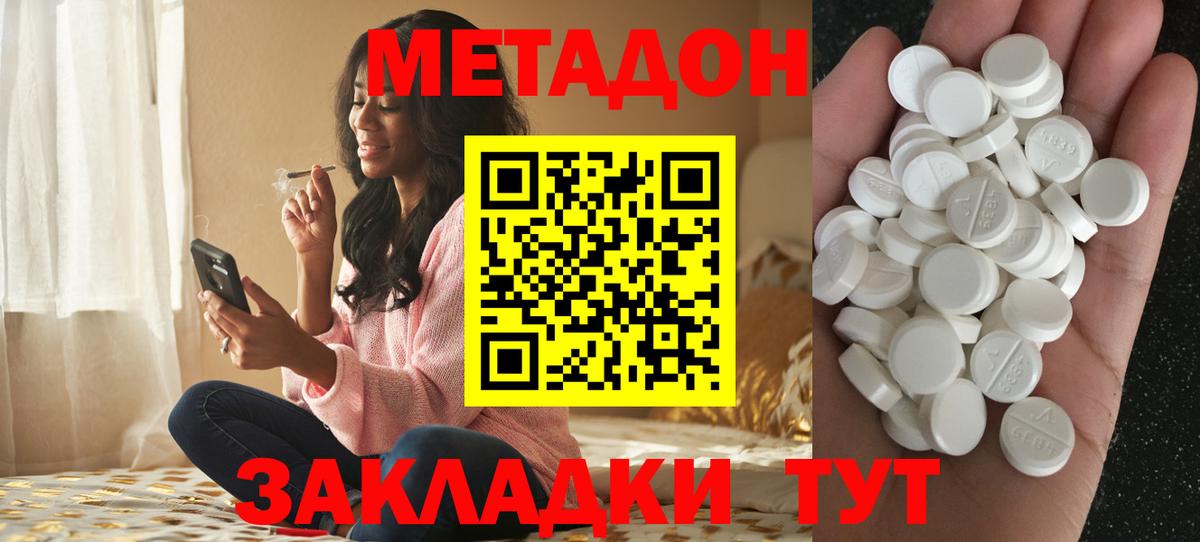 А ПВП СК кристаллы  Меф МЯУ МЯУ  ГАШИШ  Вход с VPN  Лсд 25  Конопля  Тобольск  Меф  