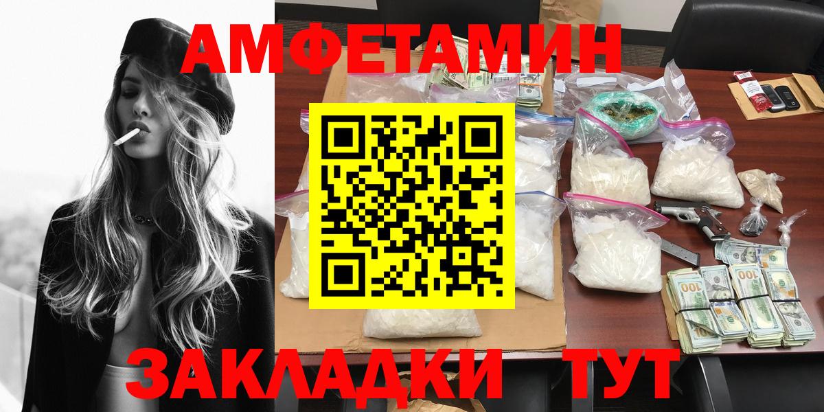 Первитин Methamphetamine Тобольск