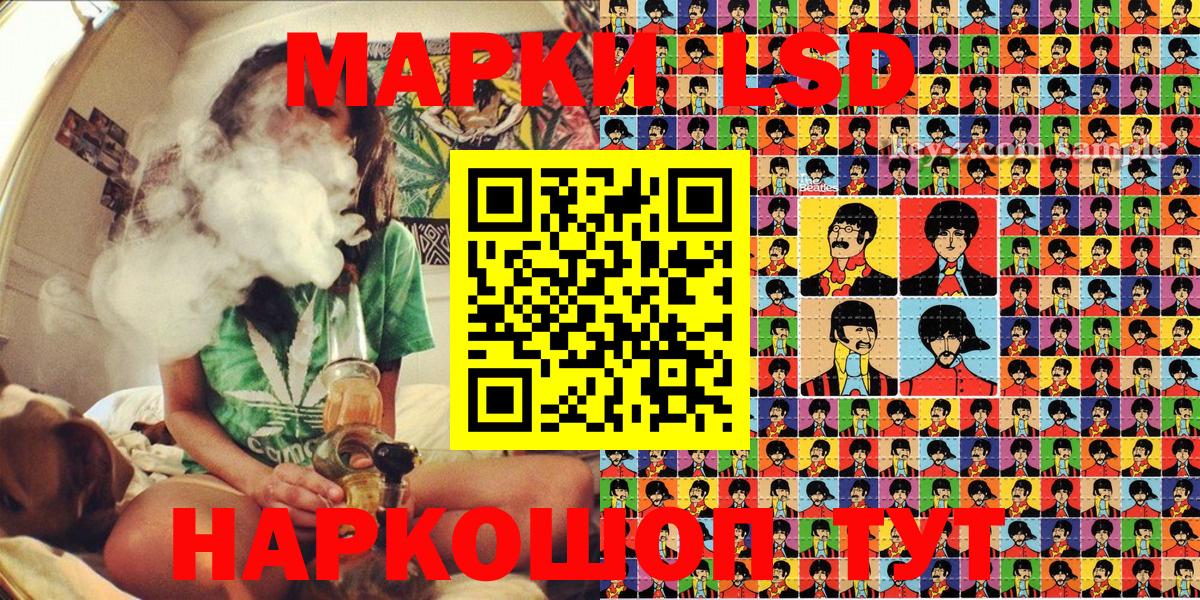 Марки 25I-NBOMe 1,5мг  Марки NBOMe  Тобольск  Вход с VPN  Марки 25I-NBOMe 1,5мг 