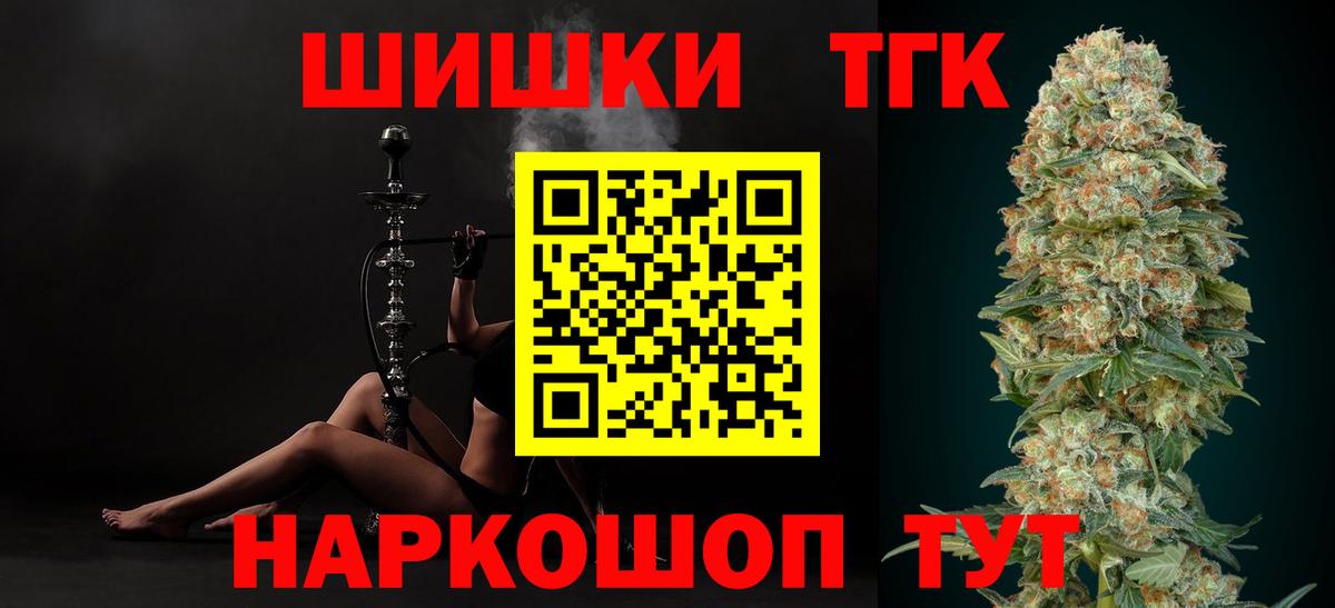 Конопля Amnesia  Марихуана AK-47  Вход с VPN  Тобольск  Марихуана ГИДРОПОН  МАРИХУАНА Amnesia 